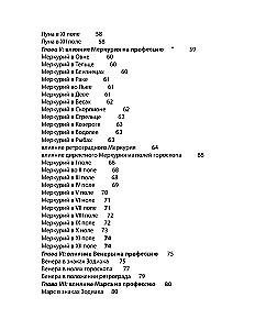 Astrologia w wyborze zawodu